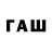 Кодеиновый сироп Lean напиток Lean (лин) Timmo Taling