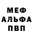 МДМА VHQ Boro Markovic