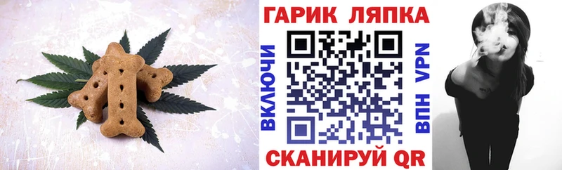Cannafood конопля Воткинск