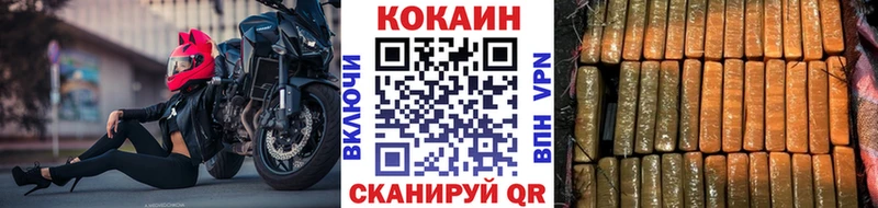 КОКАИН Columbia наркота Воткинск