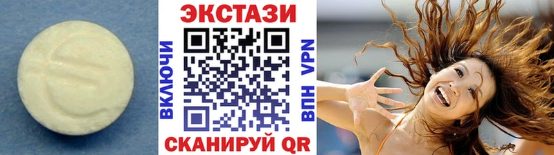 ЭКСТАЗИ ешки  дарнет шоп  Воткинск 
