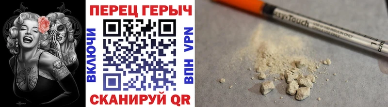 ГЕРОИН белый  Воткинск 