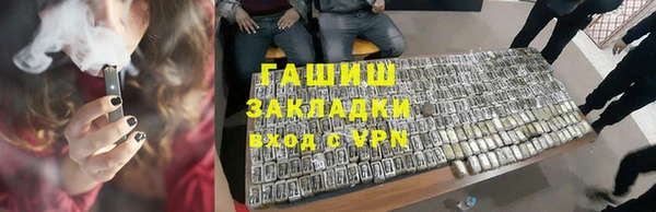 кристаллы Алзамай