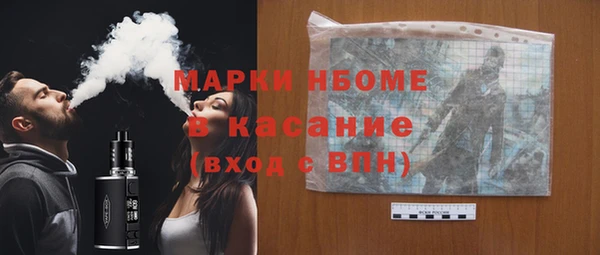 первитин Куйбышев