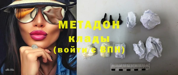 гидра Абаза