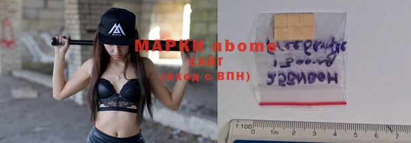 спайс Алексин
