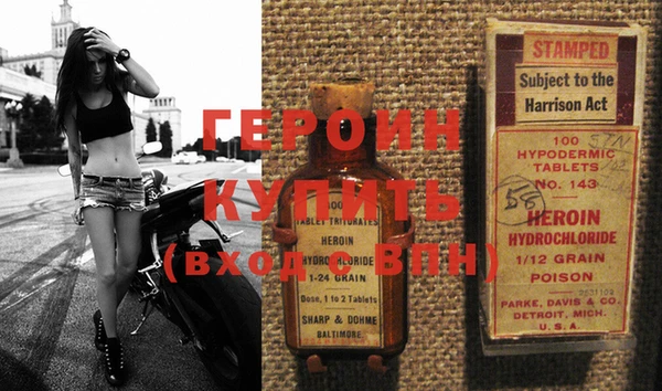 COCAINE Абдулино