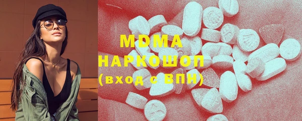 спайс Алексин