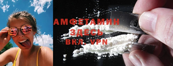 спайс Алексин