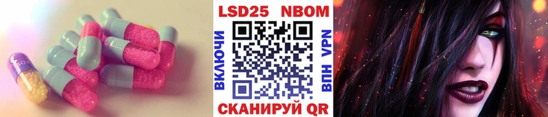 Лсд 25 экстази кислота  Воткинск 