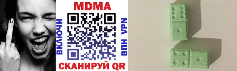 МДМА crystal  дарк нет клад  Воткинск  купить закладку 