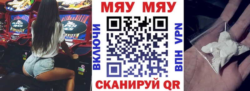 shop состав  Воткинск  Меф mephedrone 