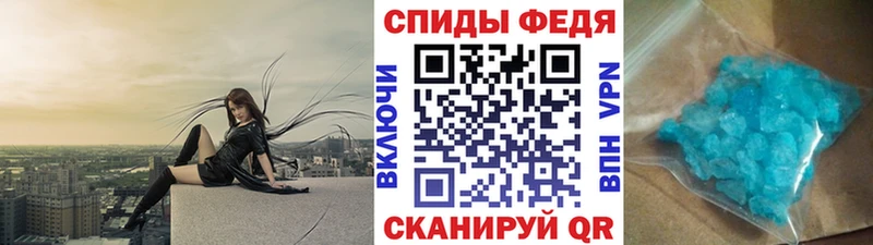 где купить наркотик  Воткинск  МЕТАМФЕТАМИН кристалл 