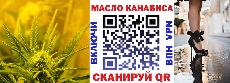где можно купить наркотик  Воткинск  ТГК Wax 